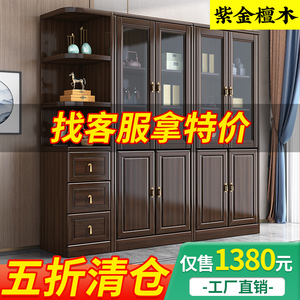 新中式实木书柜紫金檀木现代简约书房落地置物柜带玻璃门储物柜子