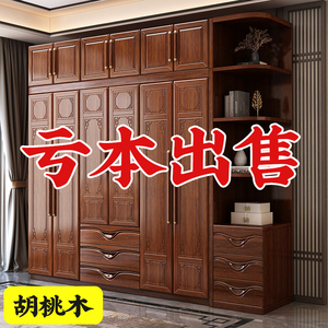胡桃木实木衣柜家用卧室全实木现代简约大小户型原木多层储物柜子