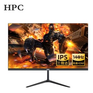 惠浦23.8英寸IPS显示器144hz高清HDMI微边框HPCH245DZ-企业