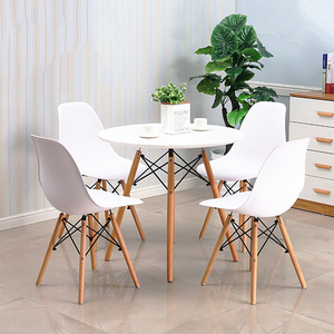 北欧伊姆斯实木桌椅家用餐桌现代简约洽谈桌组合咖啡厅榉木小圆桌