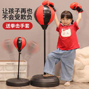 儿童学生拳击沙袋手套不倒翁立式训练器材小孩家用6-10岁男孩玩具