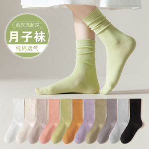 纯棉夏季薄款月子袜排汗全棉孕妇产妇专用松口不勒产后坐月子袜子