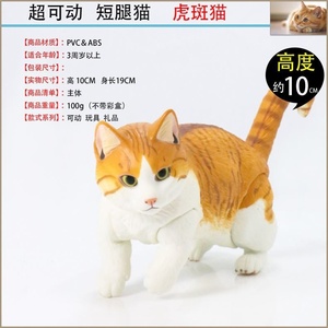 日本购摆件素体白Wx马棕马可动手办模型海洋堂猫盒装国产新品