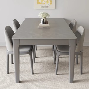 北欧岩板实木餐桌椅组合家用小户型现代简约长方形一桌四椅餐桌子