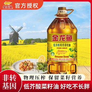 金龙鱼特香低芥酸菜籽油4L/4.5L/5L食用油非转压榨菜油桶装菜籽油