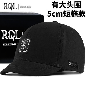 短檐男士帽子新款夏季休闲遮阳透气短沿马术帽圆顶韩版硬顶棒球帽
