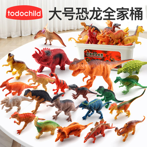 恐龙玩具男孩大霸王龙三角龙甲龙侏罗纪套装小宝宝仿真动物模型