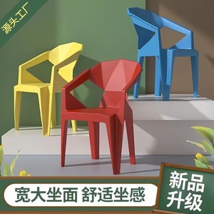 加厚塑料椅子靠背可叠放户外休闲大排档夜市简约塑胶凳子餐椅家用