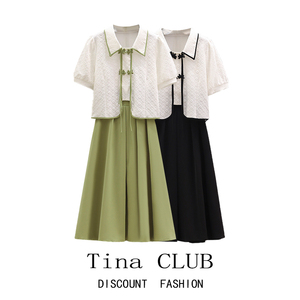 Tina CLUB大码女装夏季胖妹妹显瘦中式小香风衬衫半身裙两件套装