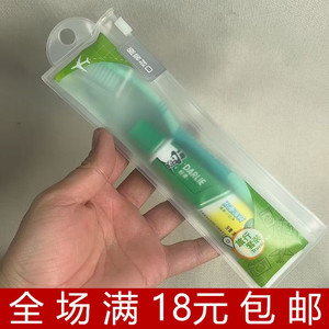 牙刷牙膏迷你旅行装便携套装50g双重薄荷情侣酒店出差