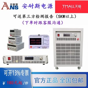 0-100V50A可调直流电源15V60A稳压电源30V20A50V10A60V5A100V3A2A