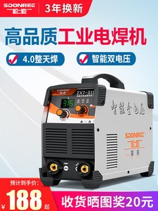 上海沪工松勒315 400电焊机工业级双电压220v 380v两用全自动家用