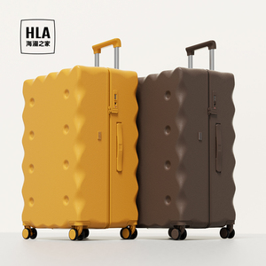 HLA/海澜之家饼干行李箱女2024新款登机箱20寸旅行箱大学生拉杆箱