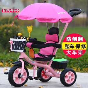 儿童三轮车1-5岁宝宝脚踏车自行车婴幼儿手推车大号轻便骑行遮阳