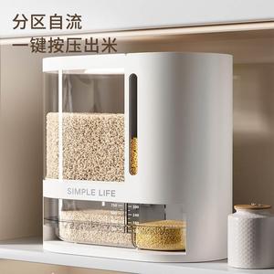 家用米桶防虫防潮密封高档食品级自动出米箱大容量储存收纳米面缸