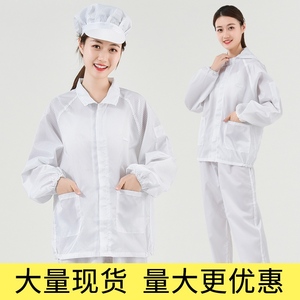 防尘工作服男女秋冬季腻子打磨专用喷乳胶漆服装厂充绒防护养殖场