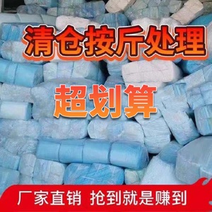 特价处理宠物狗狗尿垫尿片吸水垫猫狗泰迪仓鼠用品加厚除臭按斤卖