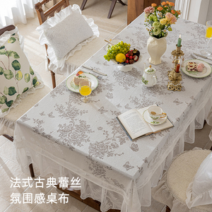 美式台布网纱蕾丝桌布高级感白色欧式餐桌轻奢茶几防水防油圆桌布