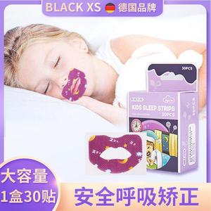 高档口呼吸矫正贴闭嘴神器防张嘴睡觉封口贴防止嘴巴呼吸宝宝成人