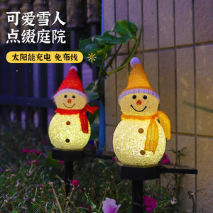 太阳能雪人灯户外别墅庭院草坪装饰花园防水小夜灯圣诞布置地插灯