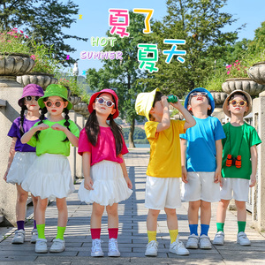 纯棉男女儿童糖果色彩色短袖t恤小学生幼儿园亲子装班服体恤衫