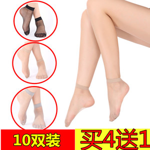 罗莎夏季水晶丝短丝袜袜超薄隐形透明短袜防勾丝肉色女袜子