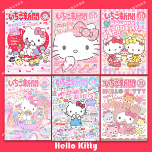HelloKitty凯蒂猫海报可爱日本卡通少女墙纸卧室宿舍装饰背景壁纸
