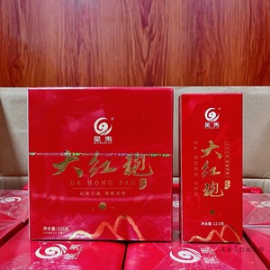 星夷牌大红袍一级武夷山岩茶浓香型乌龙茶盒装125克 正品口粮茶