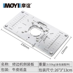 板木工雕刻机倒装电铣开槽电动工具木工开孔机木器修边机倒装板