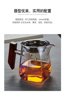 贝彩烧公道杯加厚玻璃分茶器实木柄幻彩色公杯大容量高档创意茶海