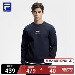 FILA 斐乐官方男子针织长袖上衣2024春新款基础健身运动套头卫衣