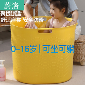 洗澡桶儿童圆形泡澡桶婴儿保温加厚洗澡盆冬天小孩可坐宝宝沐浴桶