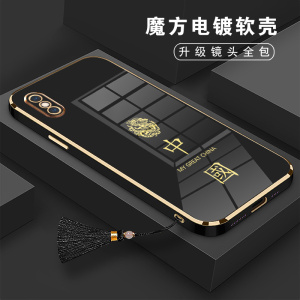 中国龙适用苹果xsmax手机壳iphonexsmax新款ipxsmax硅胶xmas套xsmas男ipxmax女iphone潮xs全包max防摔xsma叉