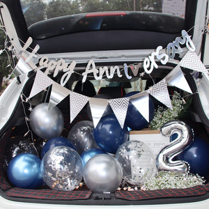 汽车后备箱浪漫气球装饰惊喜表白创意结婚纪念生日周年车尾厢布置