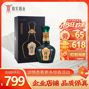 贵州珍酒30三十年(新版墨绿)酱香型白酒53度500ml*1送礼高端礼盒