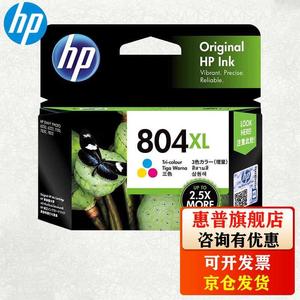 惠普(HP)804原装墨盒适用62206222712078207920TangoX804XL彩色