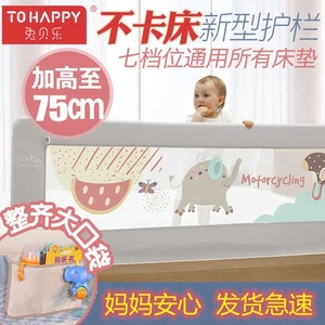 儿童床边护栏宝宝睡觉防摔婴儿2米1.8床围栏一面单边一侧可折叠