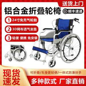 互康铝合金轮椅折叠轻便老人专用轻便手推车老年散步车便携助行车