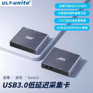 ULT-unite适用苹果安卓手机iPad平板switch/ns游戏直播伴侣设备全套4k高清HDMI视频环出采集卡录制器OBS专用