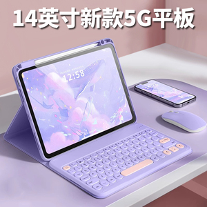 【官方正品】5G平板电脑2024新款ipadpro超高清柔光护眼14英寸可插卡游戏大学生考研网课老人追剧小孩学习机