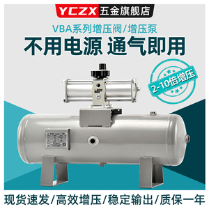 VBA气动增压阀气体增压泵VBA20aVBA40A空气增压器加压缸SMC储气罐