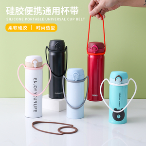 奶茶杯套随行便携通用创意环保硅胶饮料手提拎绳咖啡杯带水杯袋子