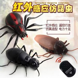 恶搞遥控蟑螂吓人仿真蜘蛛玩具充电电动蚂蚁模型儿童创意整蛊礼物
