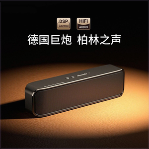 Styl.myl高端蓝牙音箱高音质hifi发烧级立体声双喇叭大音量音响