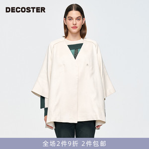 DECOSTER/德诗春季新款品牌女装时尚白色亚麻棉宽松短外套