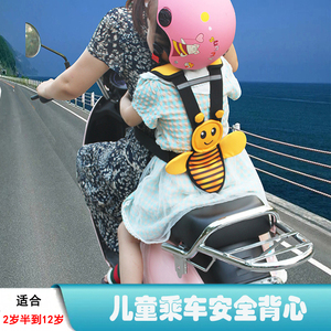 电动车儿童安全绑带背带宝宝电瓶摩托三轮车小孩骑车带娃防摔神器