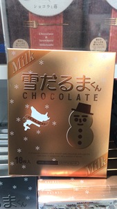 在途日本本土北海道白色恋人限定雪だまるくん雪人巧克力三色18枚