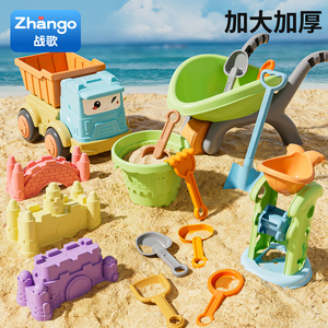 儿童沙滩挖沙玩具套装宝宝玩水玩沙子工具挖土铲子沙漏沙池推车桶