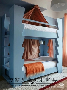 可定制全实木两层儿童上下床上下铺双层床高低子母男孩蓝色床树屋