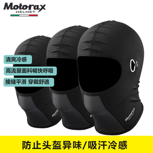 MOTORAX摩雷士摩托车骑行头套夏冷感冰丝吸汗头盔内头罩带眼镜槽